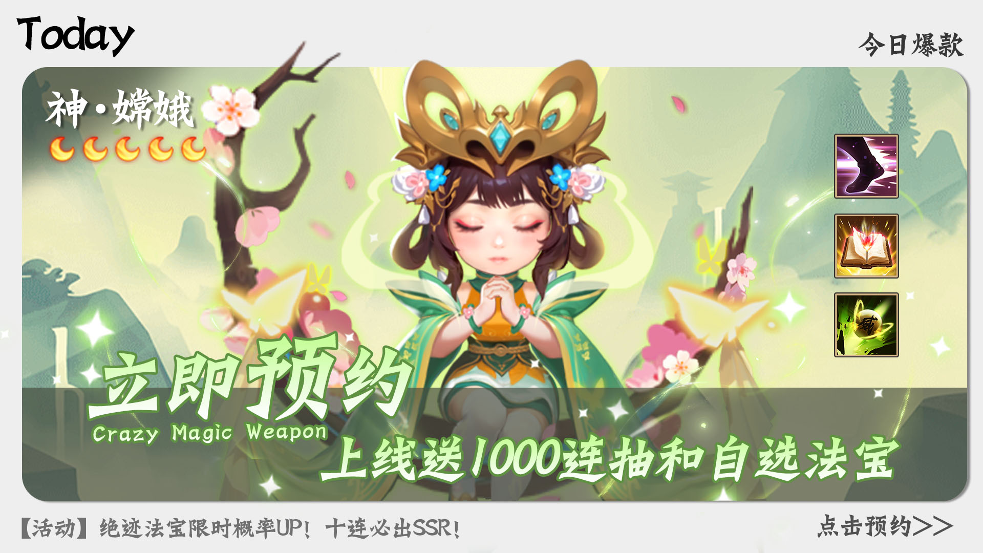 椿之歌游戏截图3
