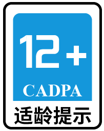 12+适龄提示